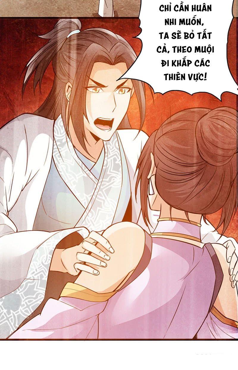 Thái Cổ Cuồng Ma Chapter 39 - Trang 17