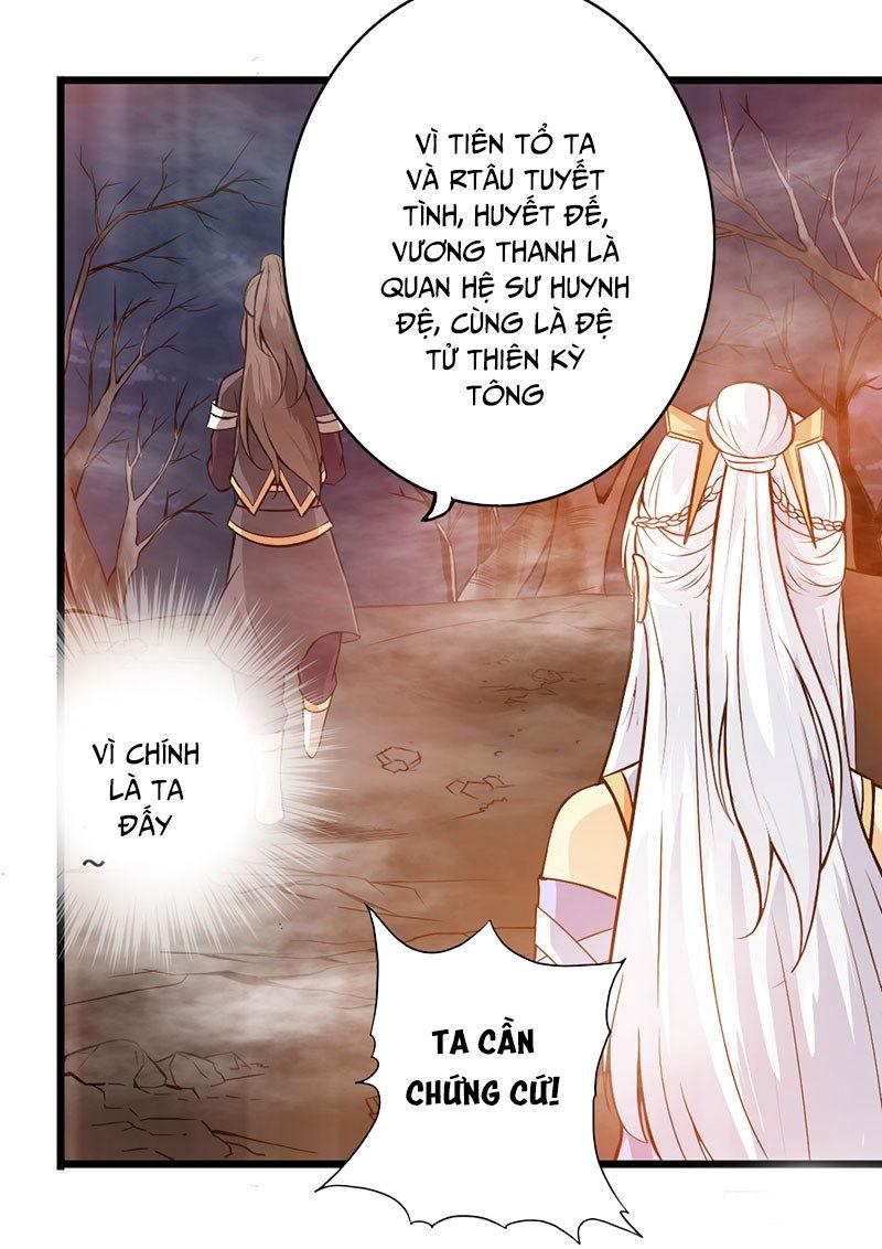 Thái Cổ Cuồng Ma Chapter 41 - Trang 12