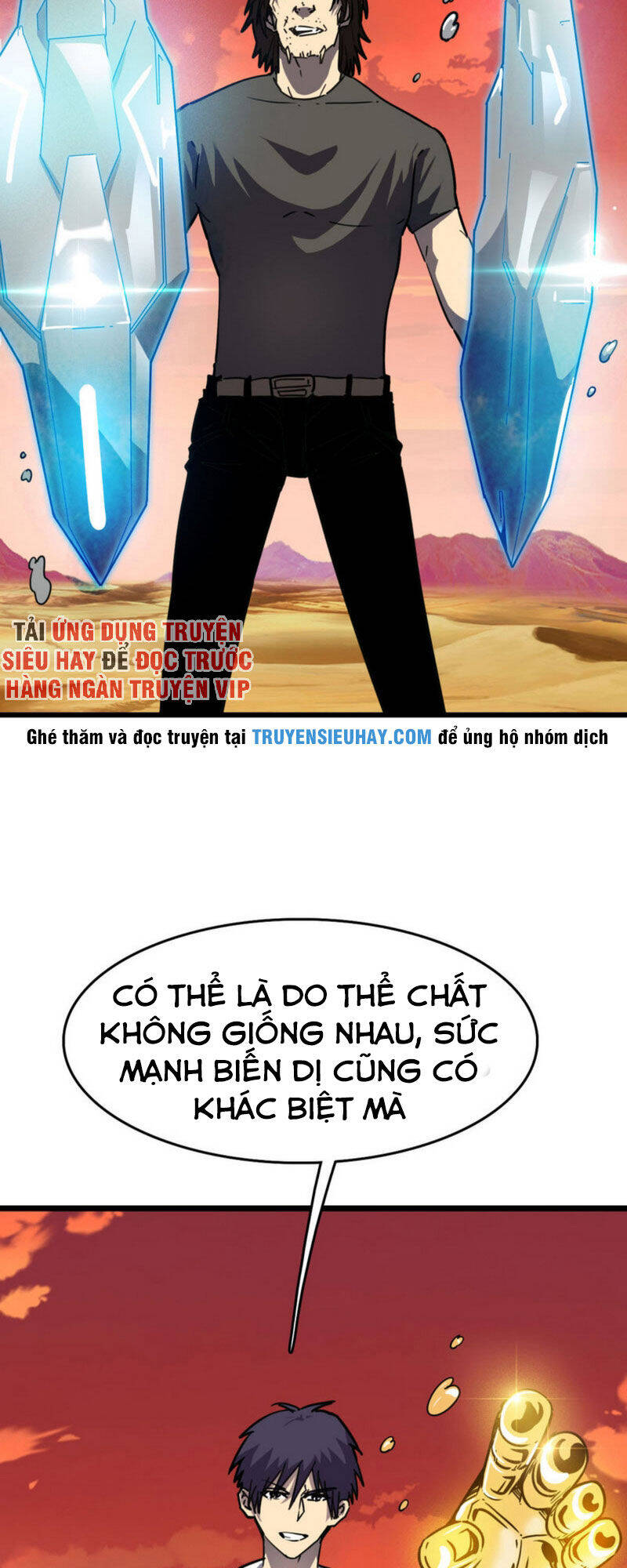 Bị Ép Trở Thành Cứu Thế Chủ Chapter 16 - Trang 23