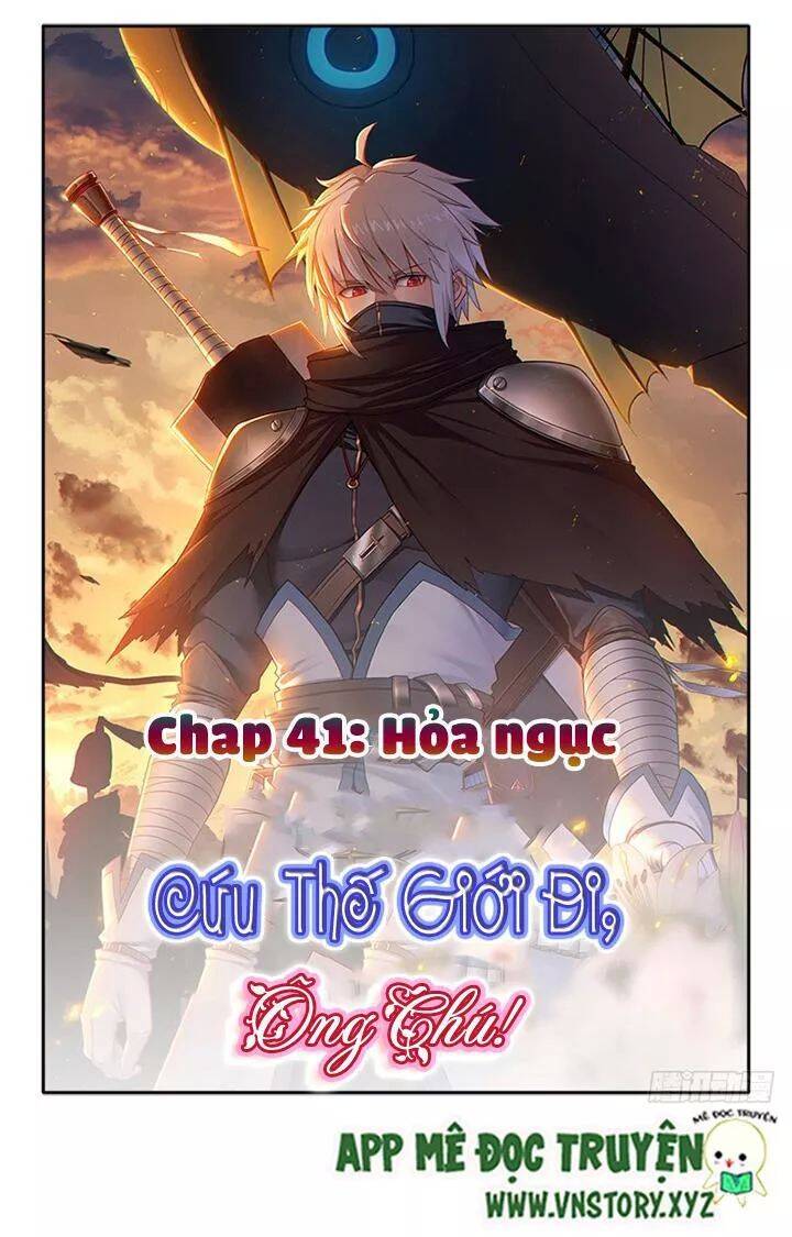 Cứu Thế Giới Đi, Ông Chú! Chapter 41 - Trang 1