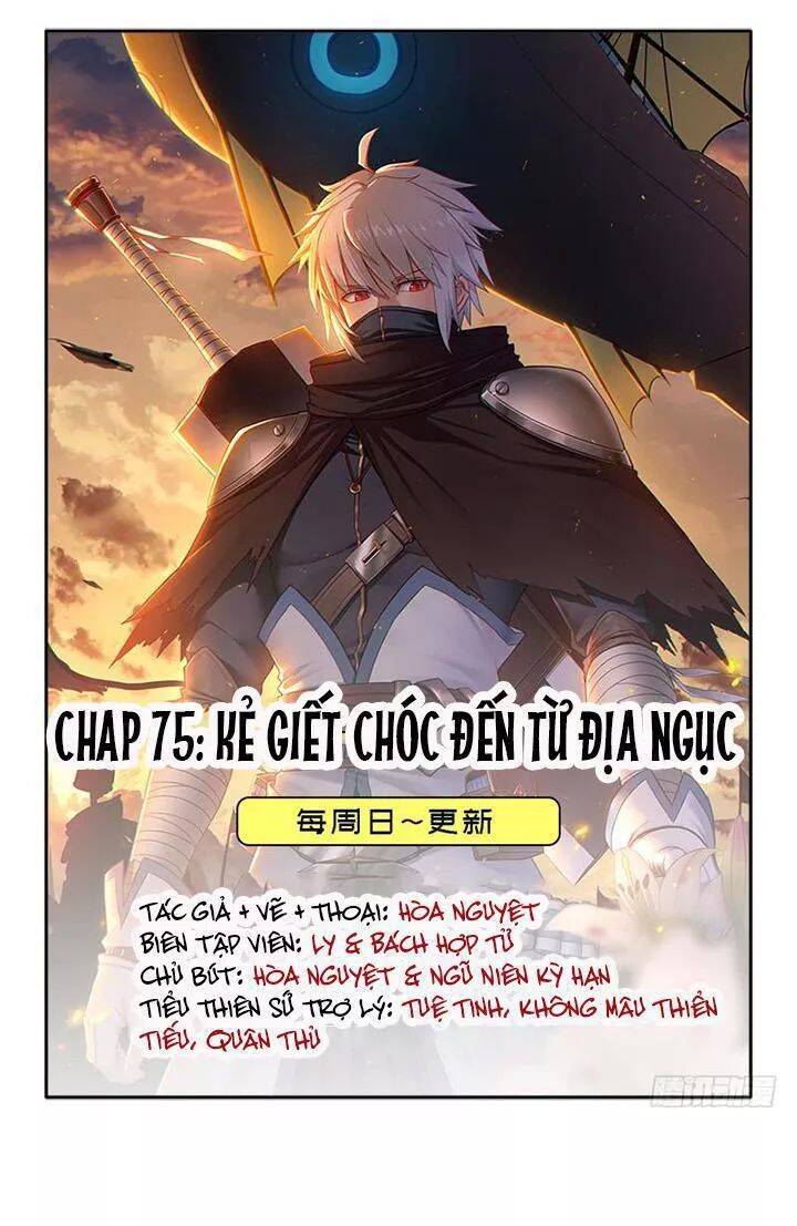 Cứu Thế Giới Đi, Ông Chú! Chapter 75 - Trang 0