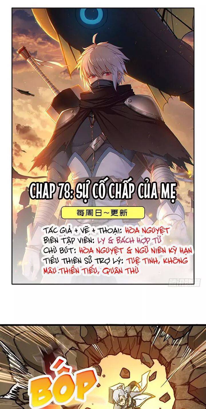 Cứu Thế Giới Đi, Ông Chú! Chapter 78 - Trang 0