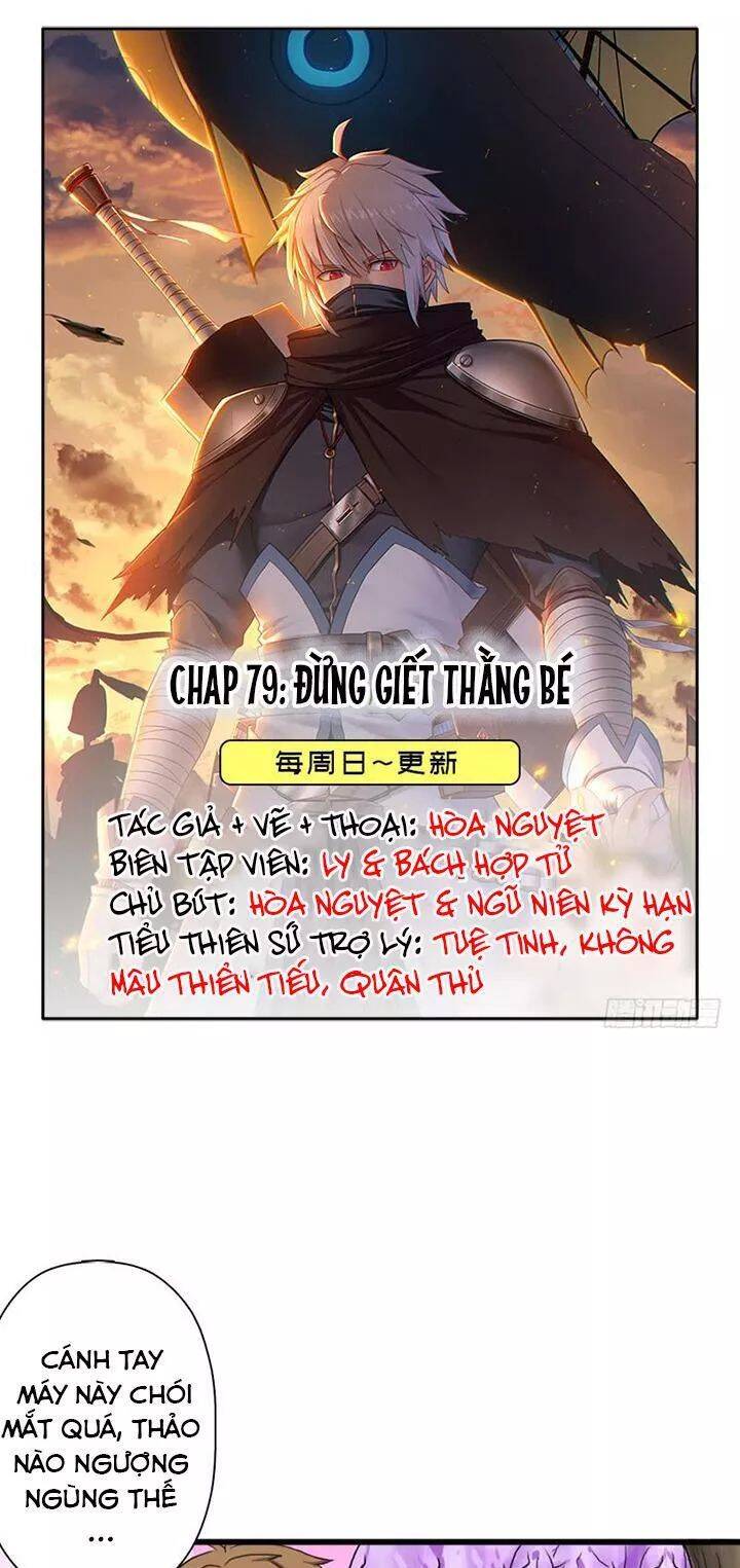 Cứu Thế Giới Đi, Ông Chú! Chapter 79 - Trang 0