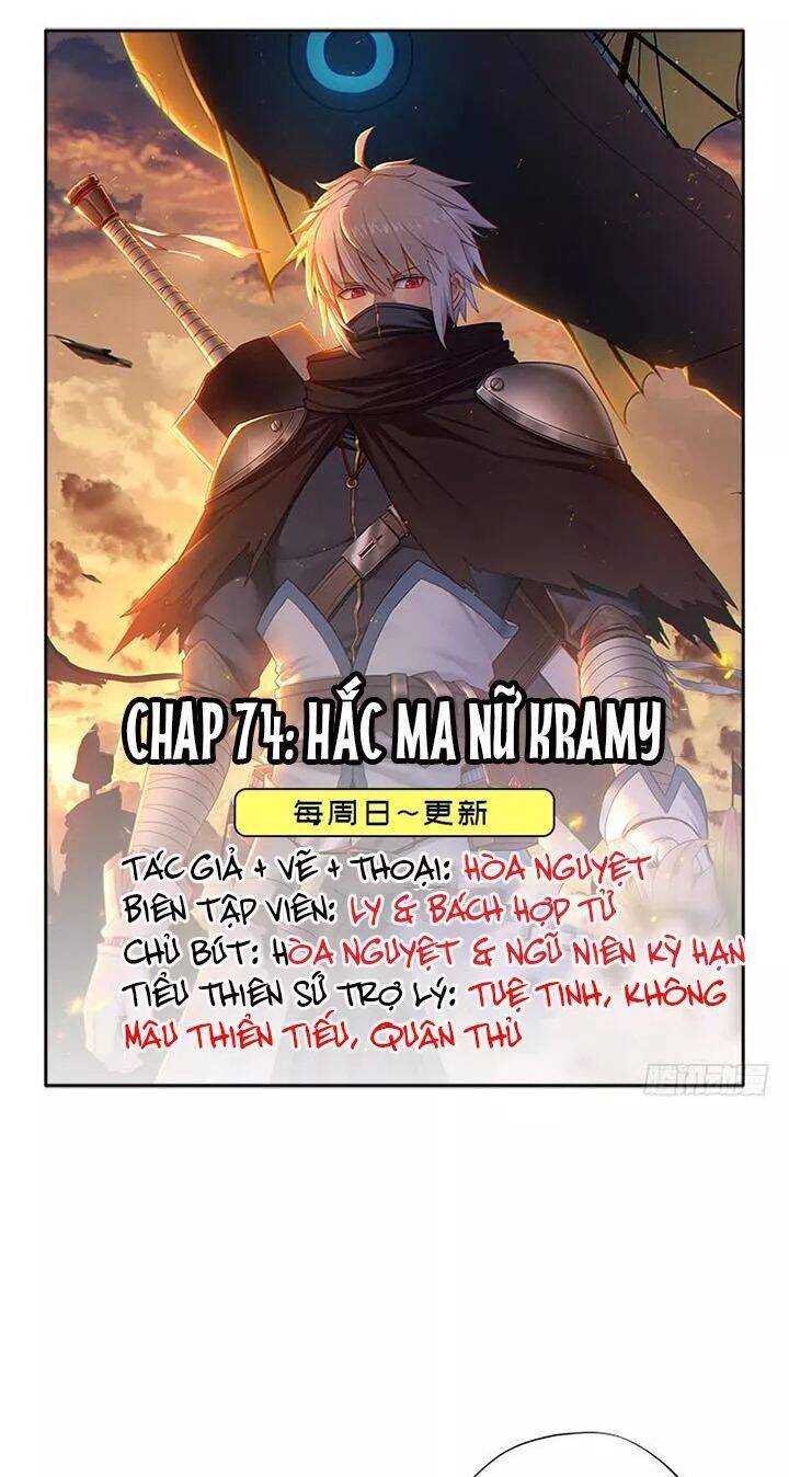 Cứu Thế Giới Đi, Ông Chú! Chapter 74 - Trang 0