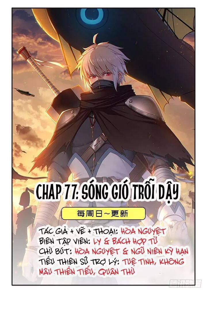 Cứu Thế Giới Đi, Ông Chú! Chapter 77 - Trang 0