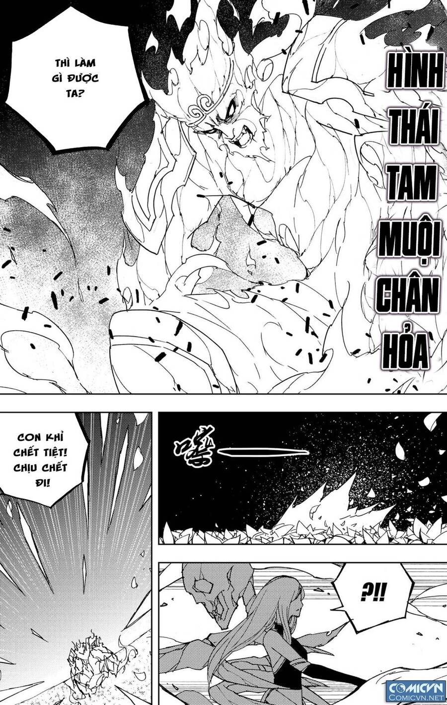 Tây Du Đường Tăng Hàng Ma Chapter 37 - Trang 6