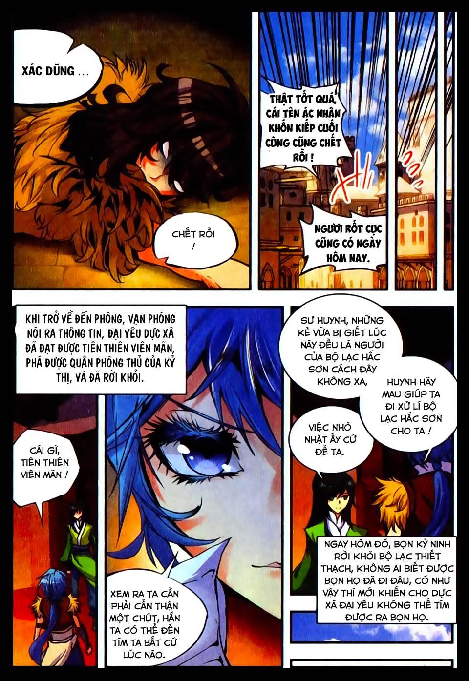 Mãng Hoang Ký Chapter 20 - Trang 5