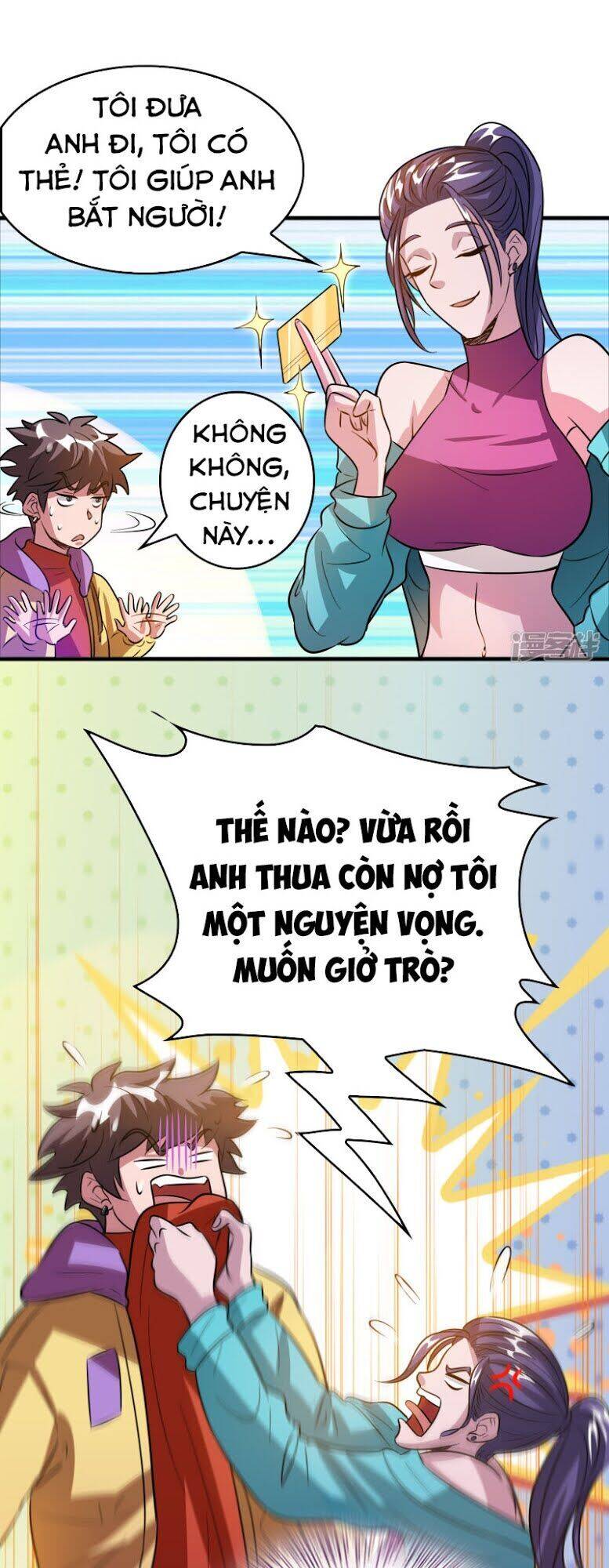 Hệ Thống Đại Gia Tại Dị Giới Chapter 68 - Trang 18