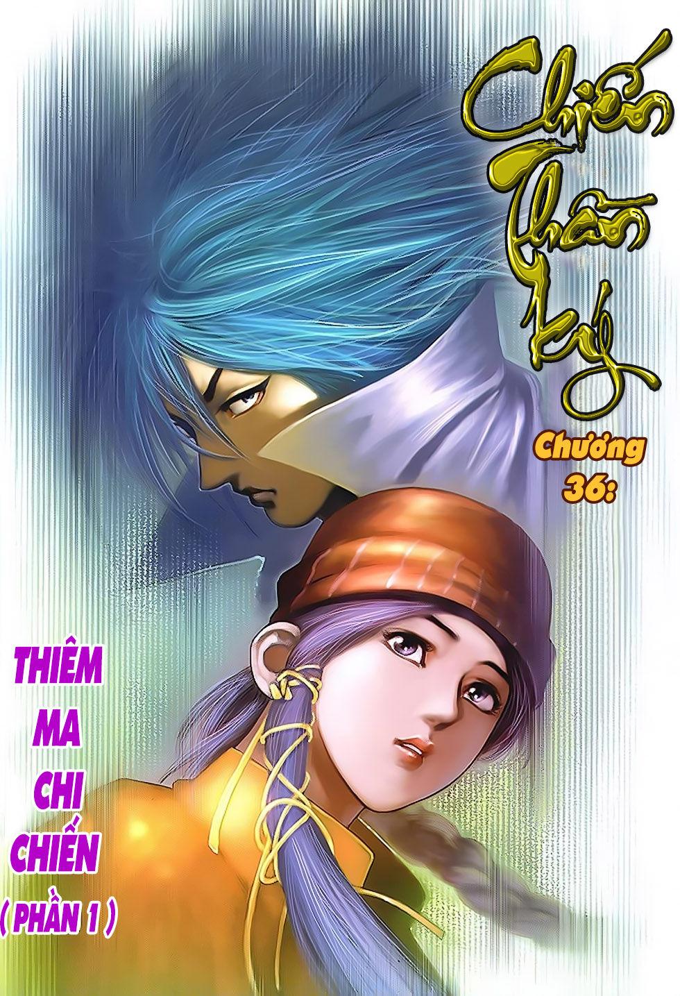 Chiến Thần Ký Chapter 36 - Trang 1