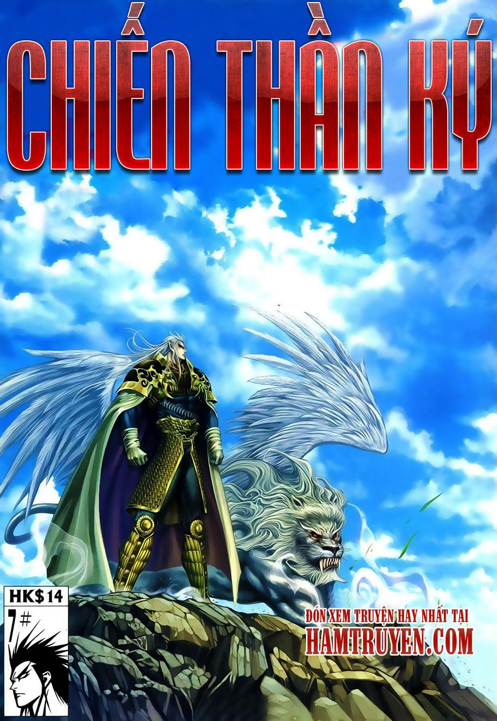 Chiến Thần Ký Chapter 15 - Trang 0