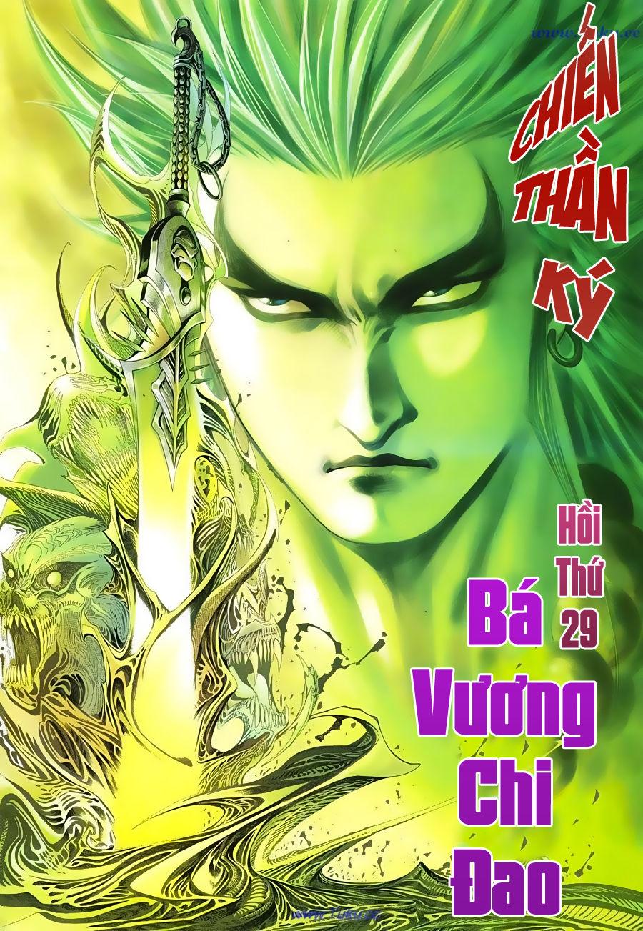 Chiến Thần Ký Chapter 29 - Trang 2