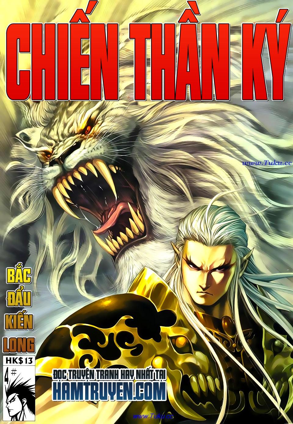 Chiến Thần Ký Chapter 12 - Trang 1