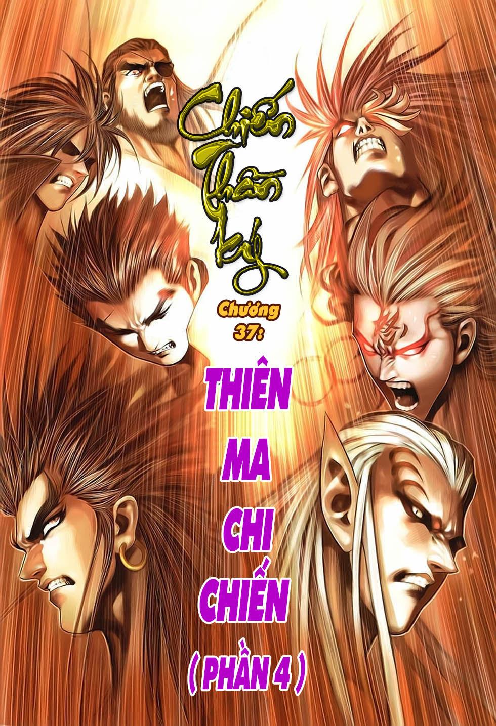 Chiến Thần Ký Chapter 37 - Trang 1