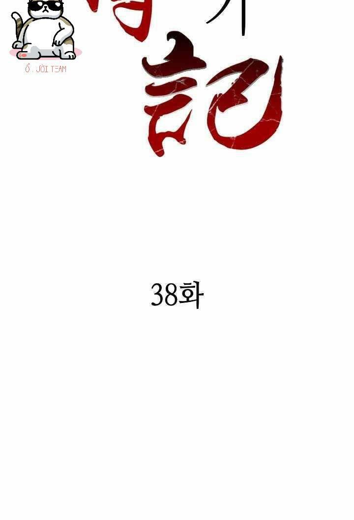 Hồi Ức Của Chiến Thần Chapter 37 - Trang 10