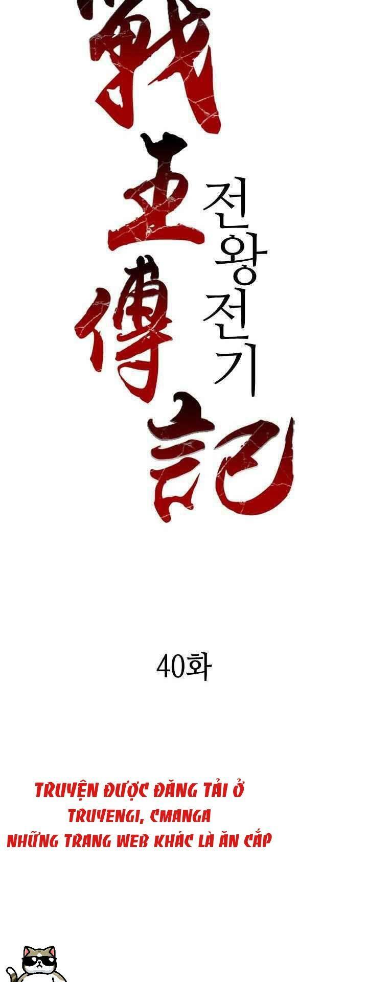 Hồi Ức Của Chiến Thần Chapter 40 - Trang 5