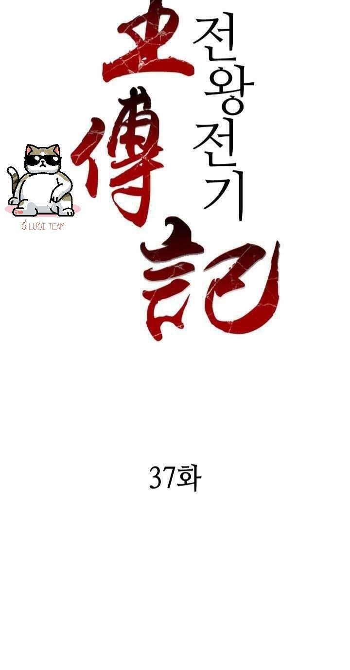 Hồi Ức Của Chiến Thần Chapter 37 - Trang 1