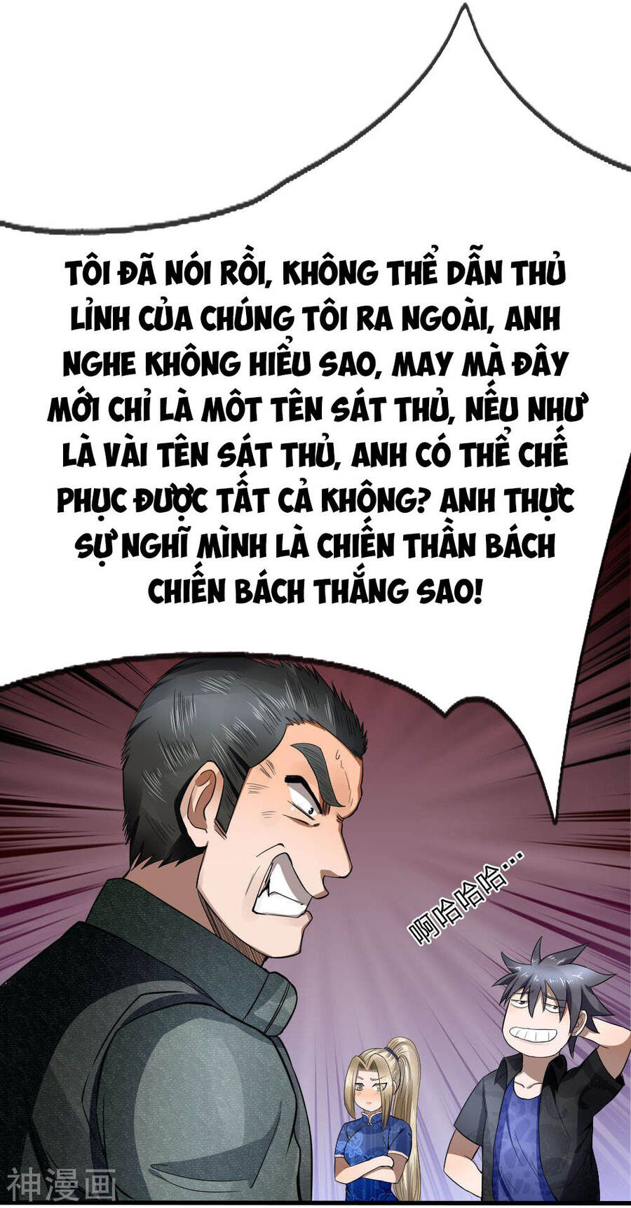 Tuyệt Thế Binh Vương Chapter 91 - Trang 10