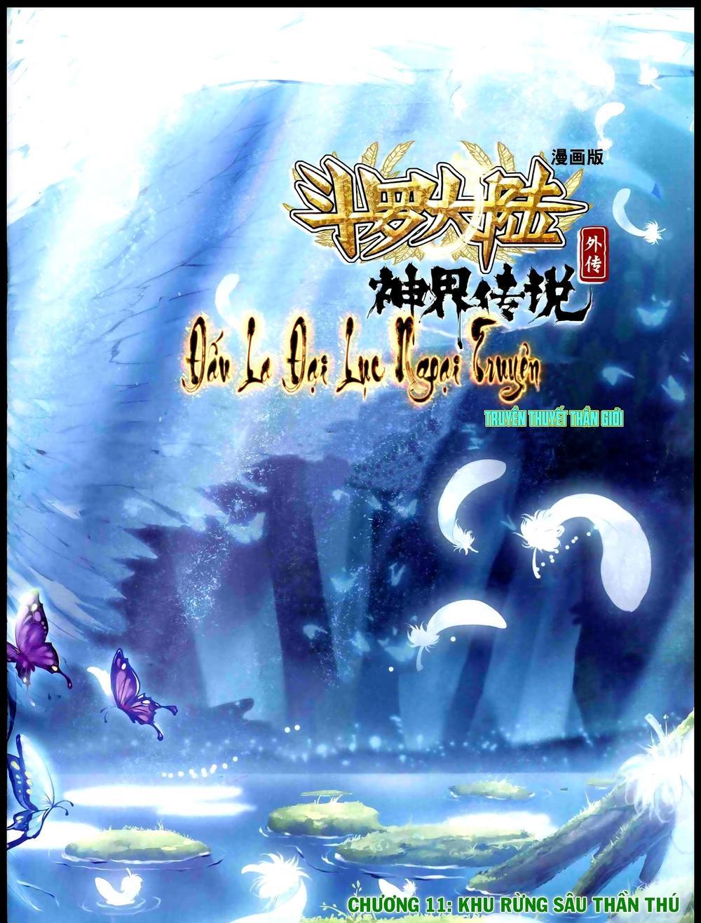 Thần Giới Truyền Thuyết Chapter 11 - Trang 0