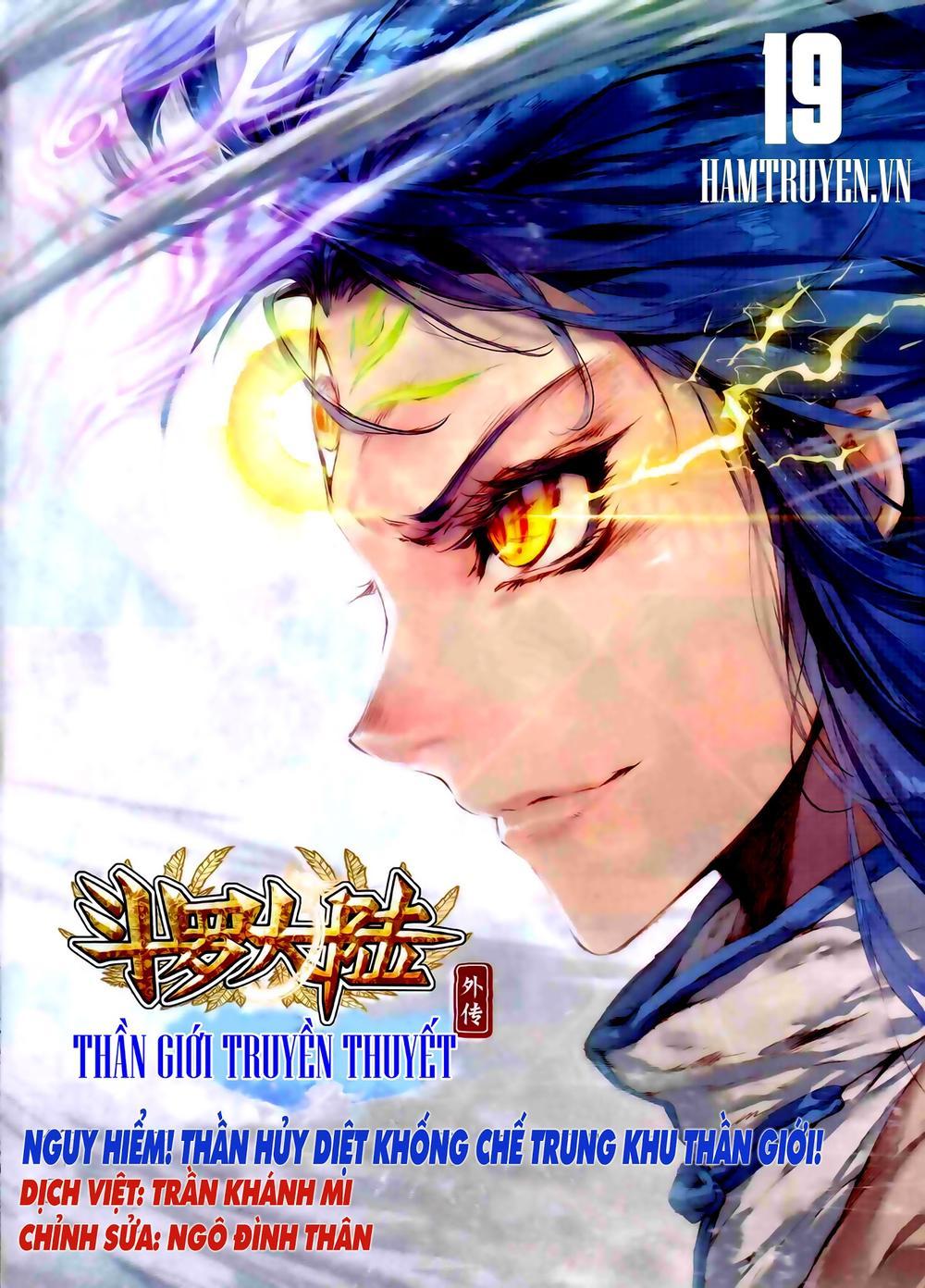 Thần Giới Truyền Thuyết Chapter 19 - Trang 1