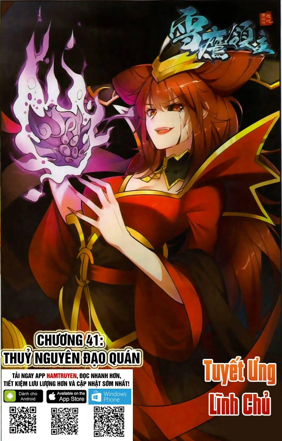 Tuyết ưng Lĩnh Chủ Chapter 41 - Trang 1