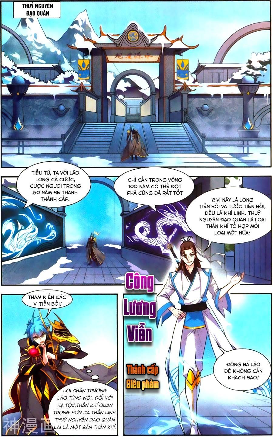 Tuyết ưng Lĩnh Chủ Chapter 41 - Trang 7