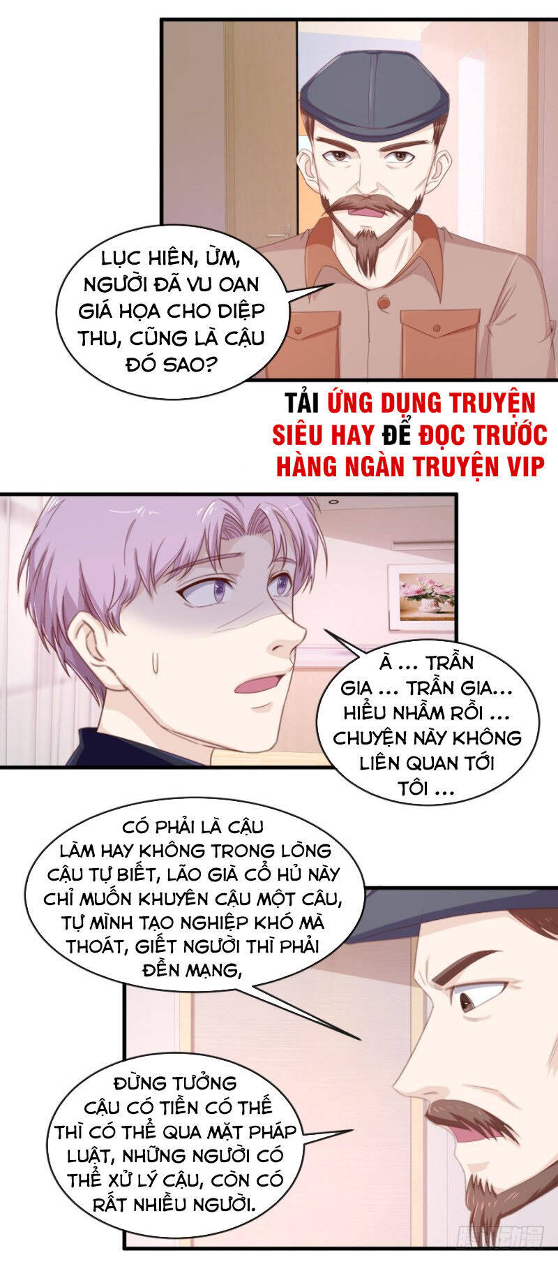 Chung Cực Thấu Thị Nhãn Chapter 112 - Trang 2