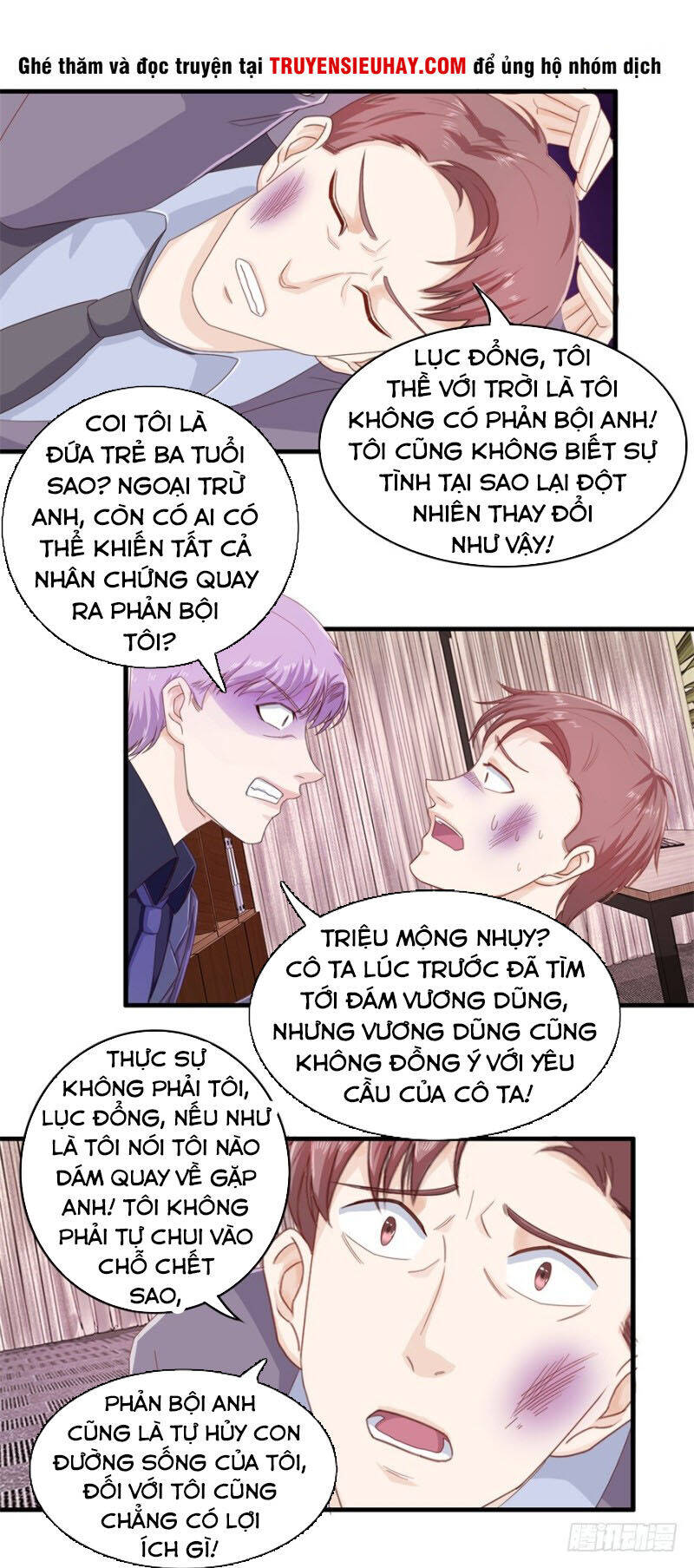 Chung Cực Thấu Thị Nhãn Chapter 106 - Trang 5