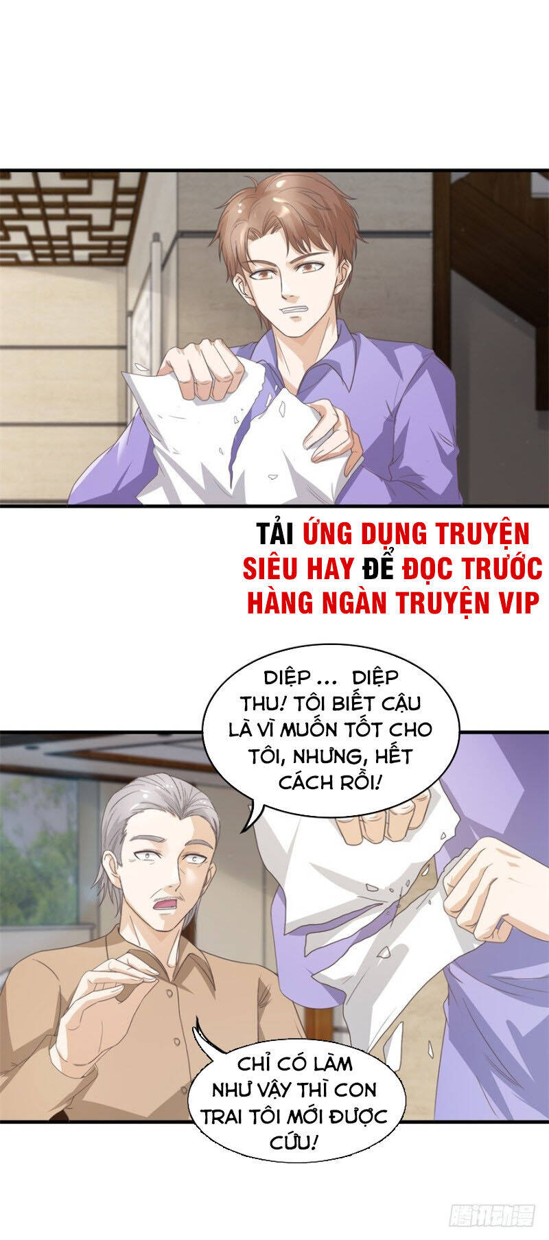 Chung Cực Thấu Thị Nhãn Chapter 122 - Trang 1