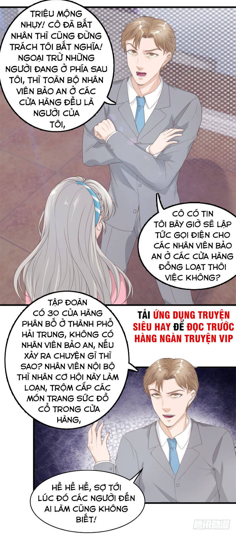 Chung Cực Thấu Thị Nhãn Chapter 129 - Trang 0