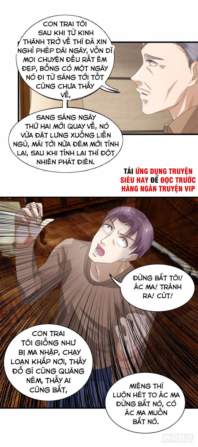 Chung Cực Thấu Thị Nhãn Chapter 121 - Trang 5