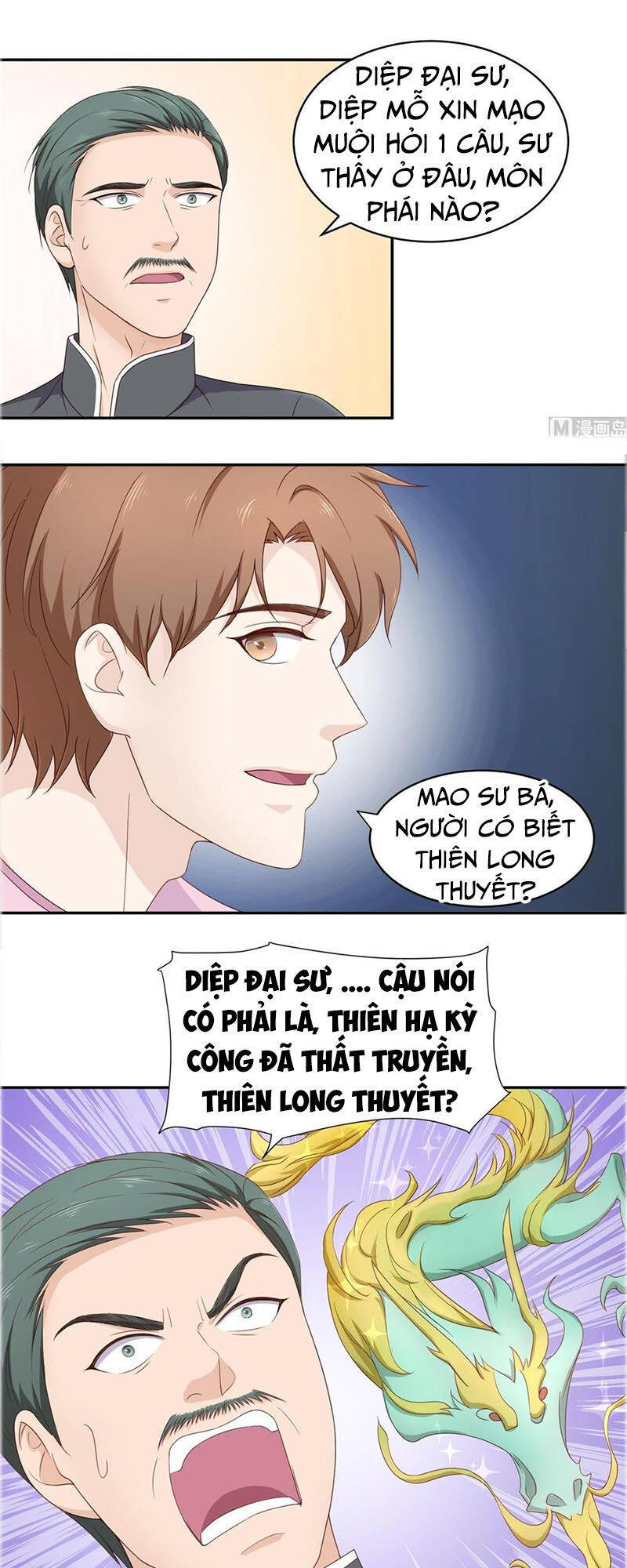 Chung Cực Thấu Thị Nhãn Chapter 76 - Trang 12