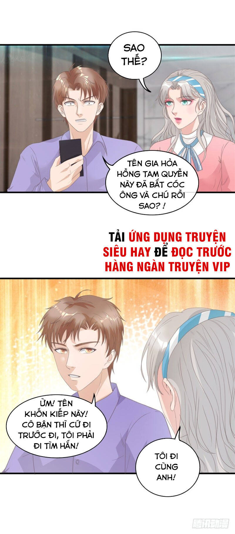 Chung Cực Thấu Thị Nhãn Chapter 125 - Trang 7