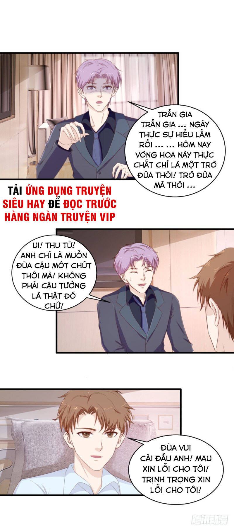 Chung Cực Thấu Thị Nhãn Chapter 112 - Trang 3