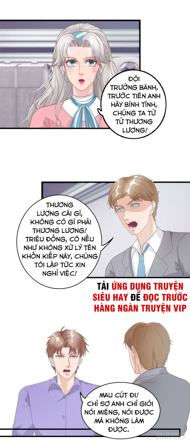 Chung Cực Thấu Thị Nhãn Chapter 128 - Trang 1