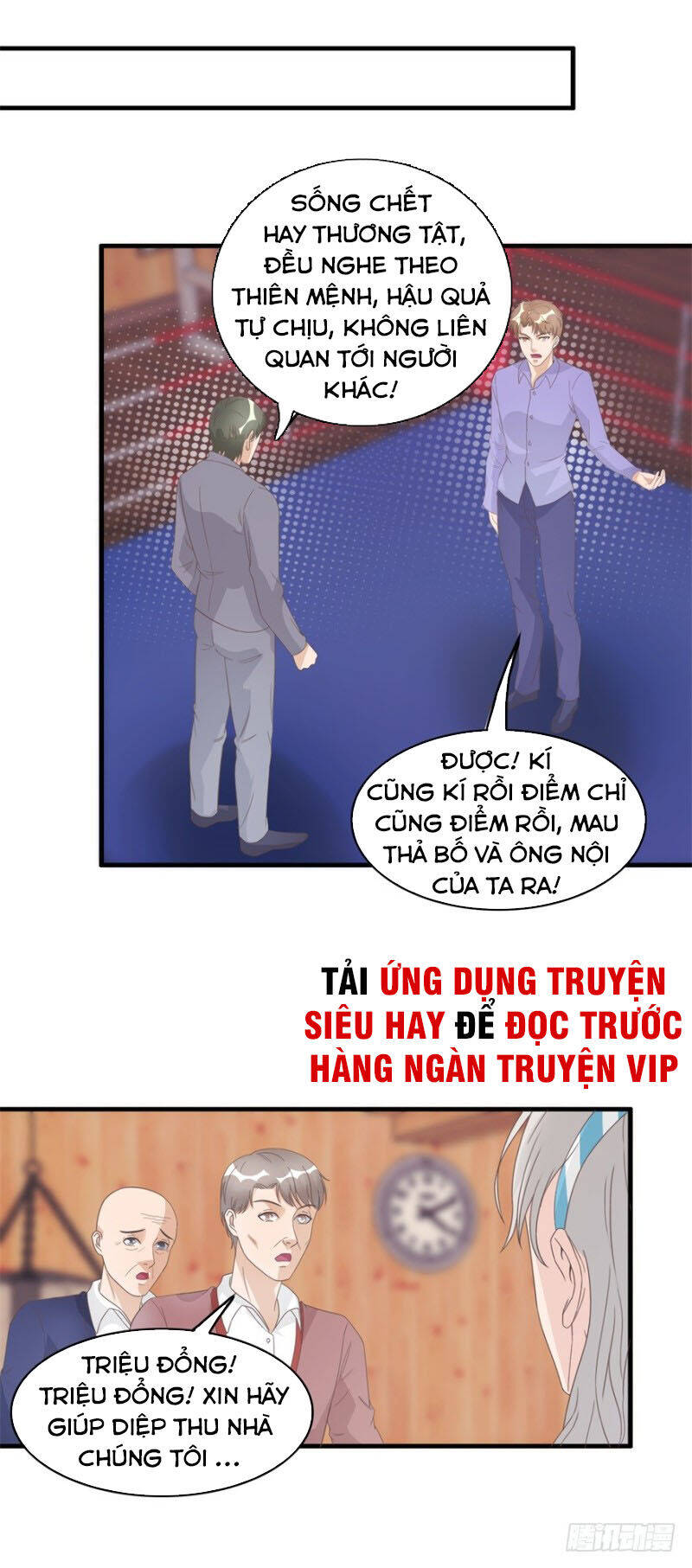 Chung Cực Thấu Thị Nhãn Chapter 126 - Trang 3