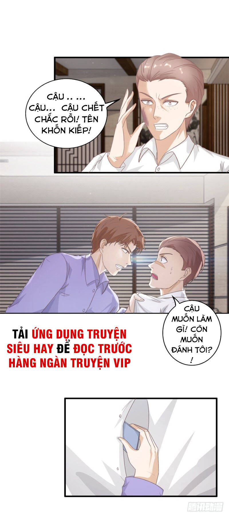 Chung Cực Thấu Thị Nhãn Chapter 122 - Trang 6