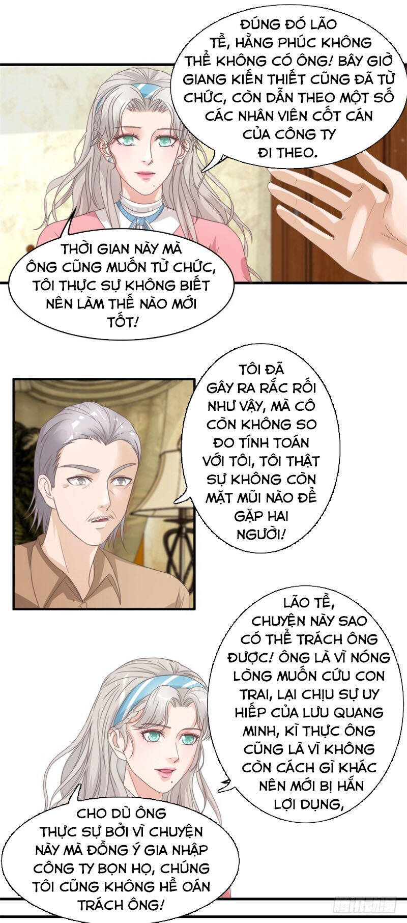 Chung Cực Thấu Thị Nhãn Chapter 125 - Trang 2