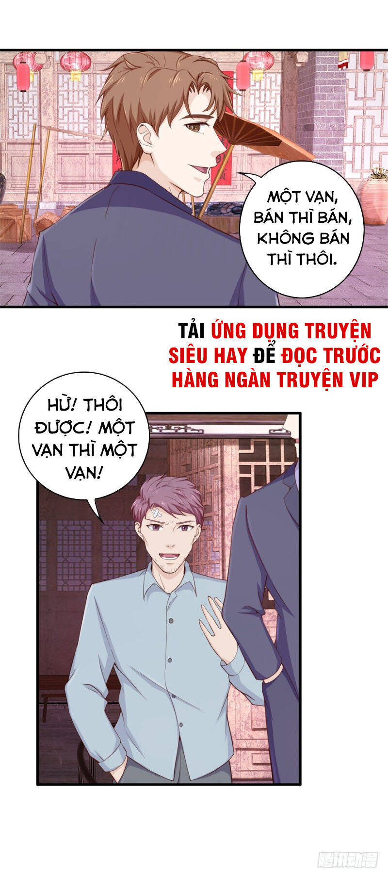 Chung Cực Thấu Thị Nhãn Chapter 100 - Trang 1