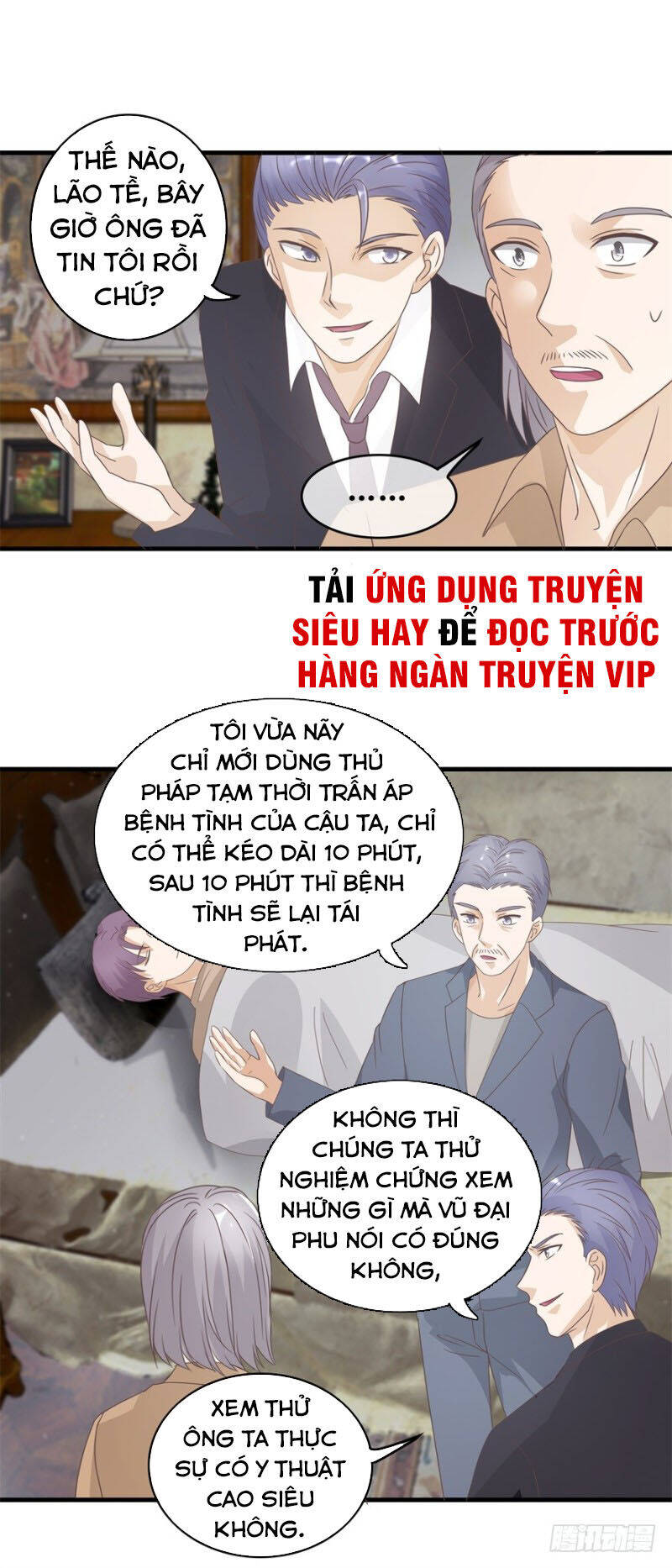 Chung Cực Thấu Thị Nhãn Chapter 123 - Trang 1