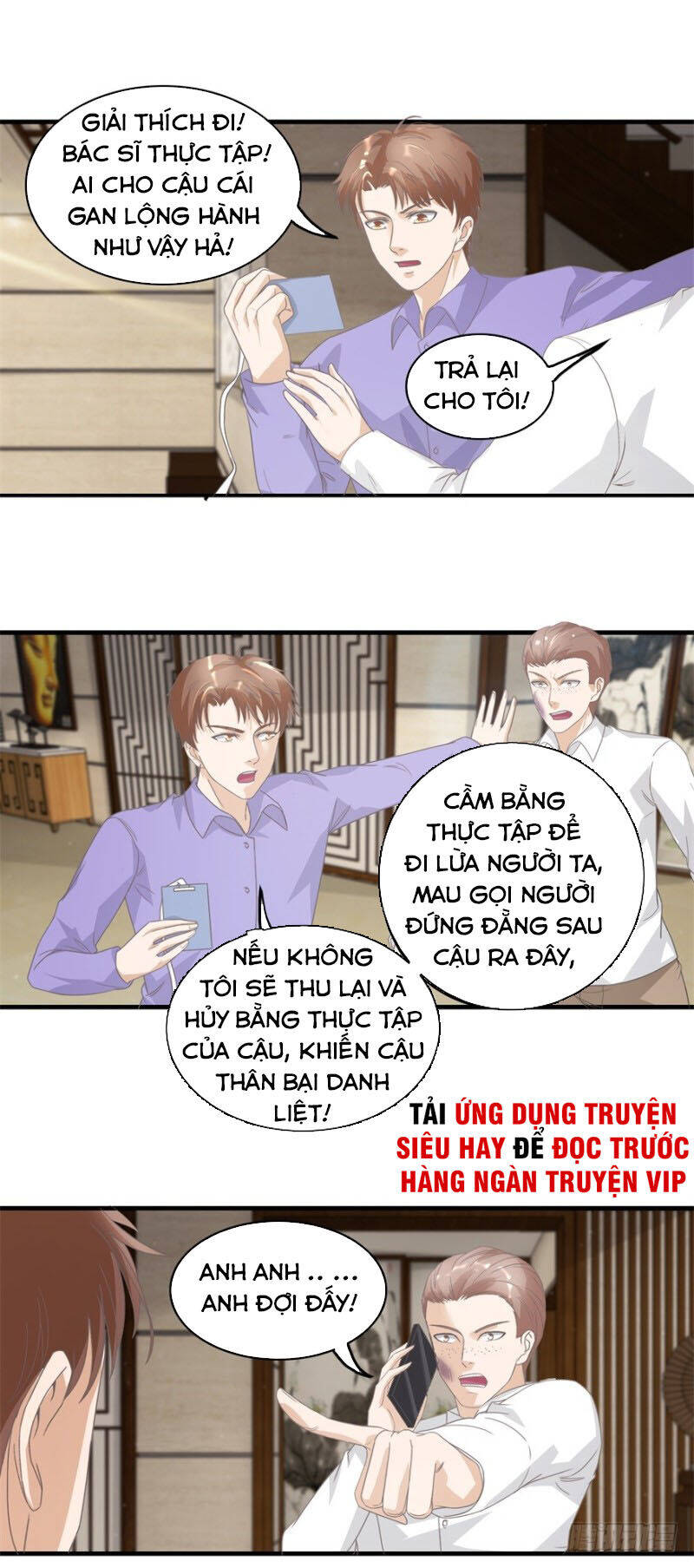 Chung Cực Thấu Thị Nhãn Chapter 122 - Trang 7