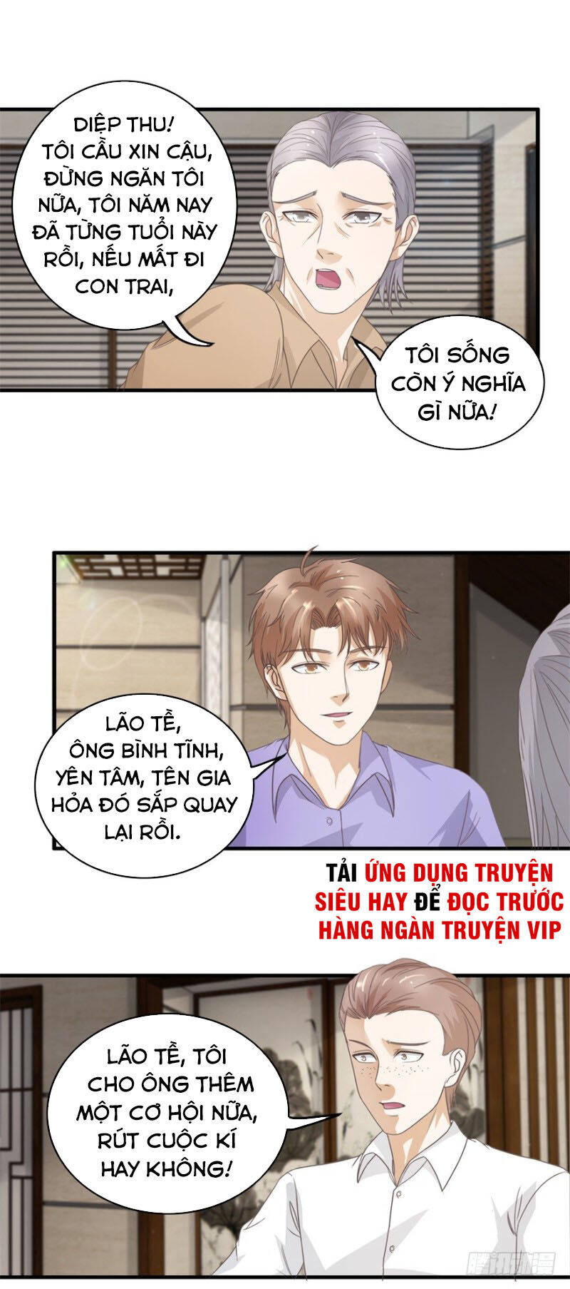 Chung Cực Thấu Thị Nhãn Chapter 122 - Trang 3