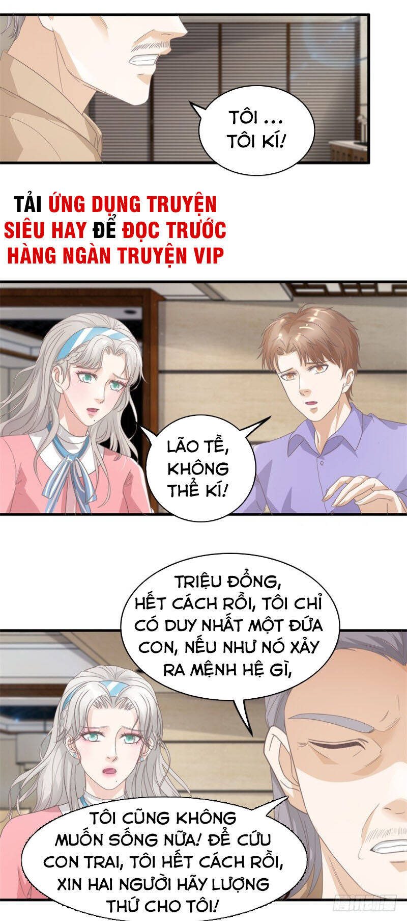 Chung Cực Thấu Thị Nhãn Chapter 122 - Trang 0