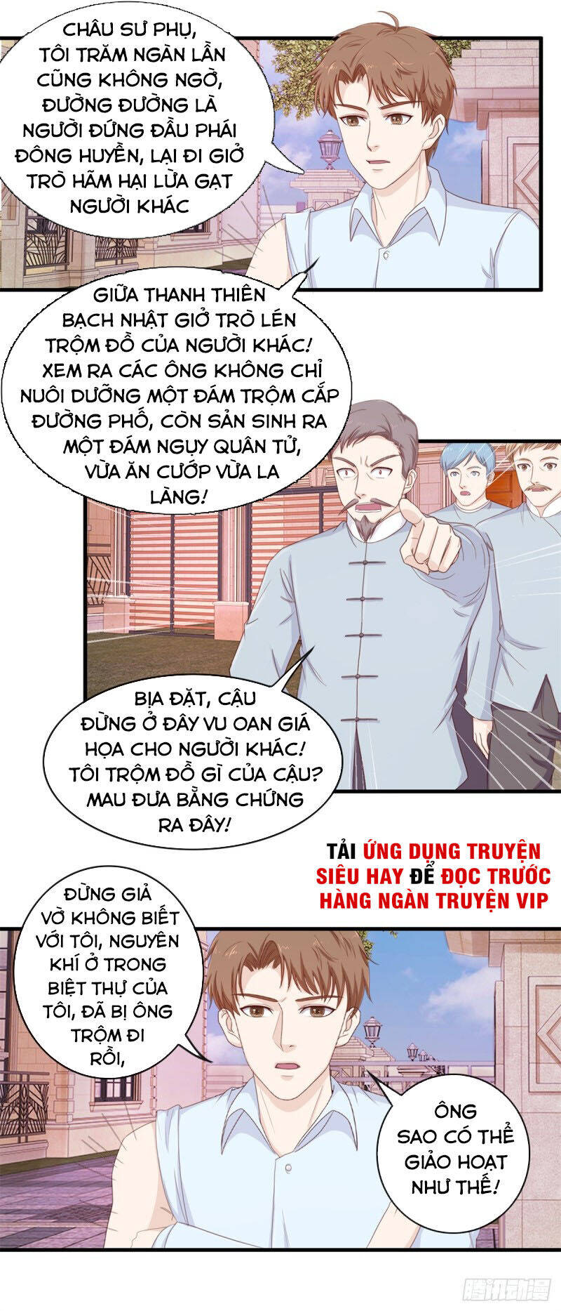 Chung Cực Thấu Thị Nhãn Chapter 115 - Trang 12