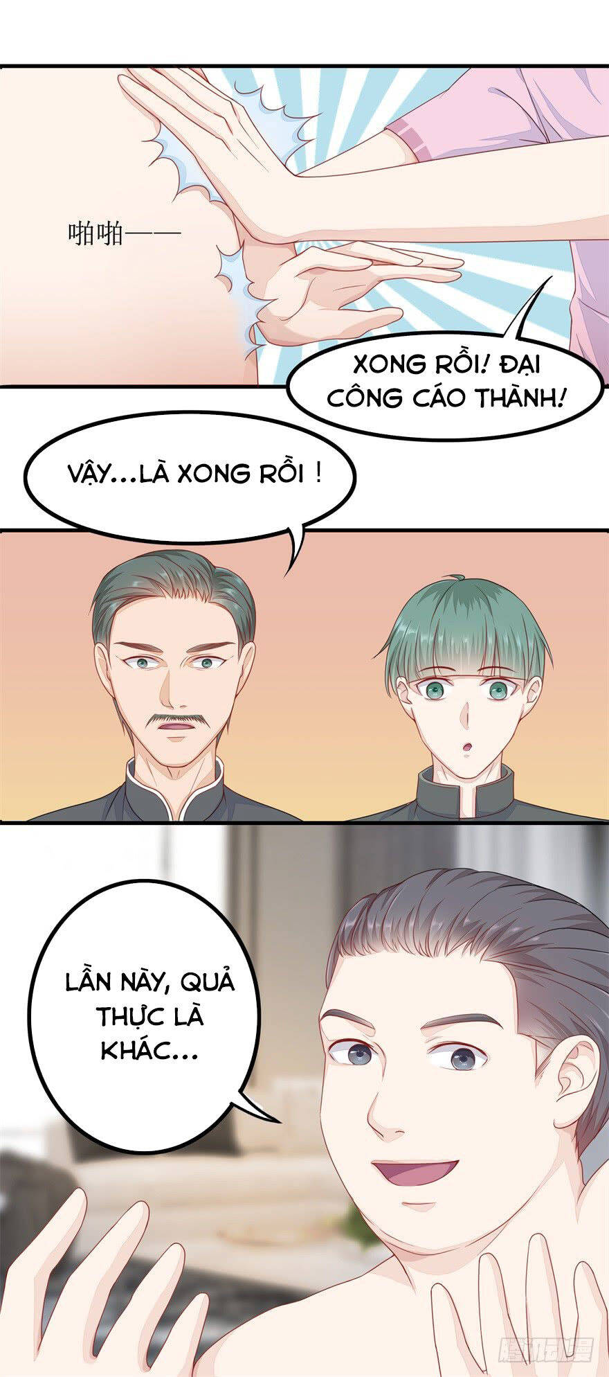 Chung Cực Thấu Thị Nhãn Chapter 80 - Trang 1