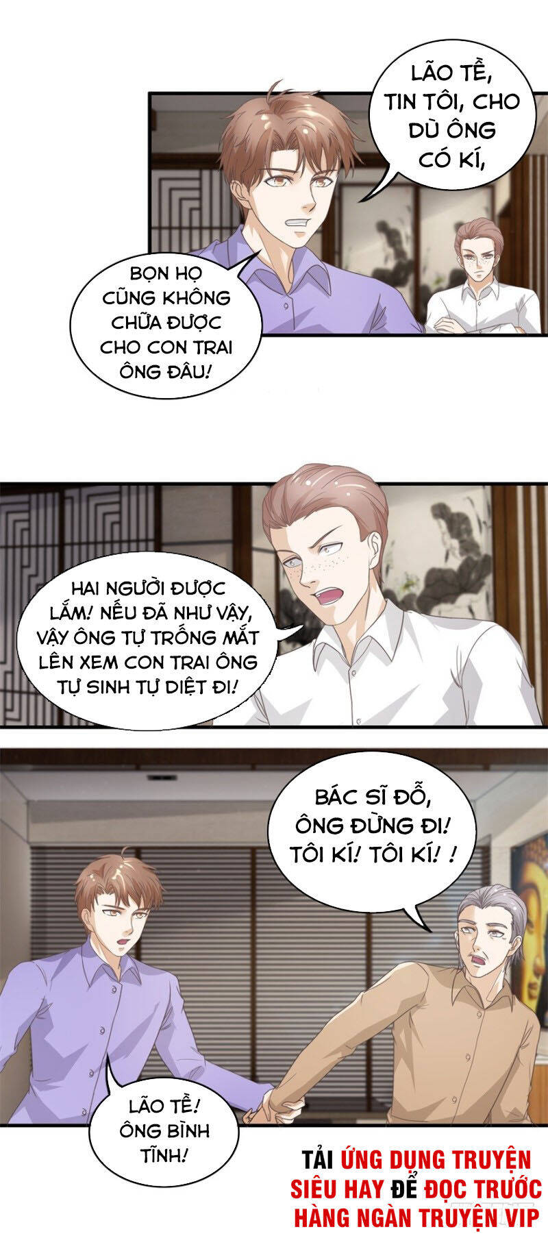 Chung Cực Thấu Thị Nhãn Chapter 122 - Trang 2