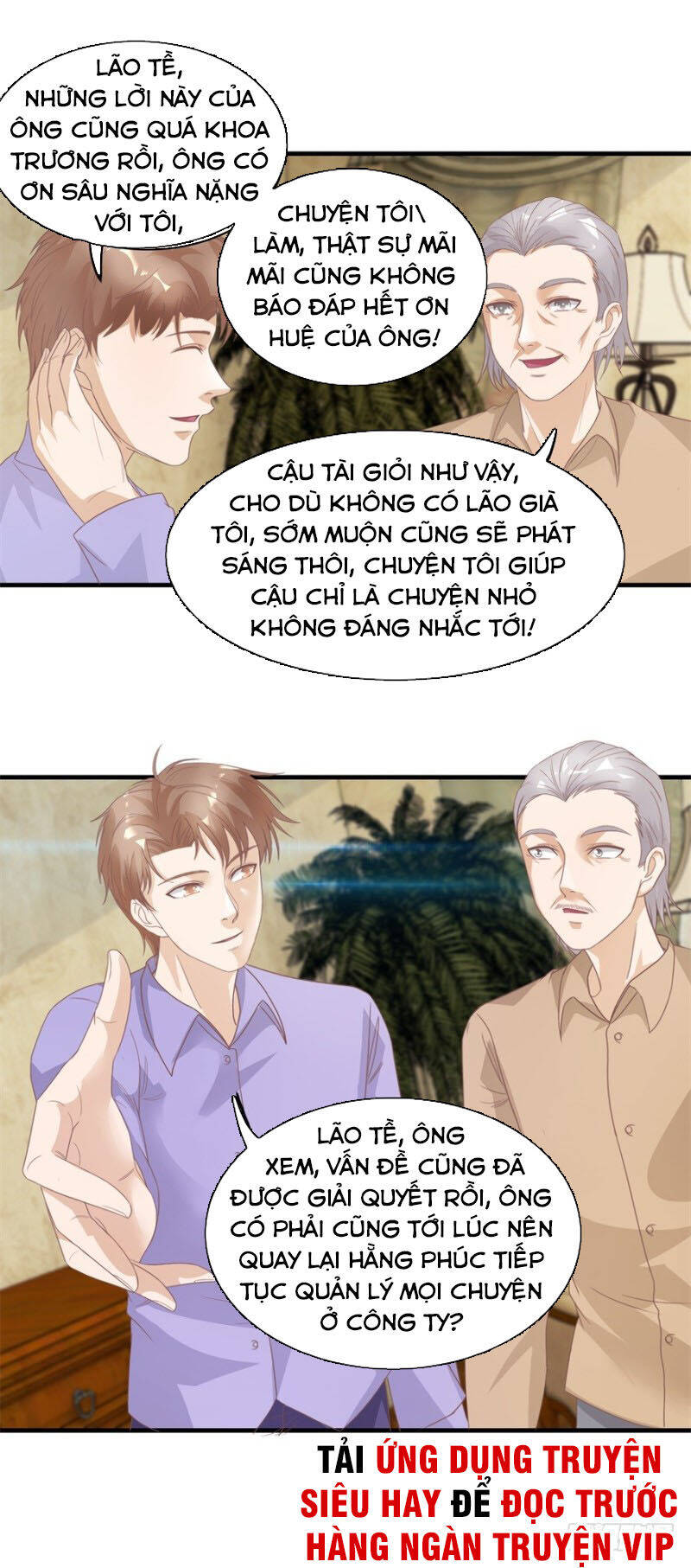 Chung Cực Thấu Thị Nhãn Chapter 125 - Trang 1