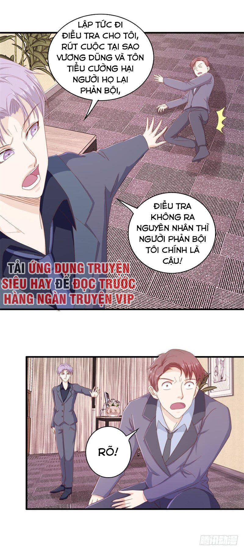 Chung Cực Thấu Thị Nhãn Chapter 106 - Trang 6