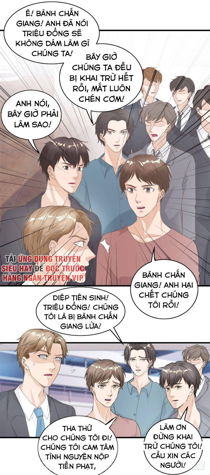 Chung Cực Thấu Thị Nhãn Chapter 129 - Trang 3