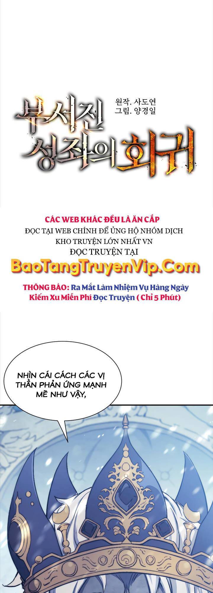 Tàn Tinh Tái Thế Chapter 71 - Trang 9