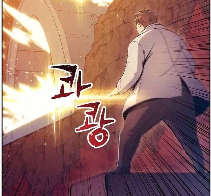 Tàn Tinh Tái Thế Chapter 46 - Trang 100